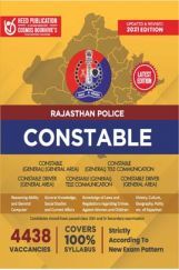 Rajasthan Police Constable Exam 2022 Rajasthan Police Constable Exam 2022